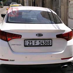 کیا ئۆپتیما